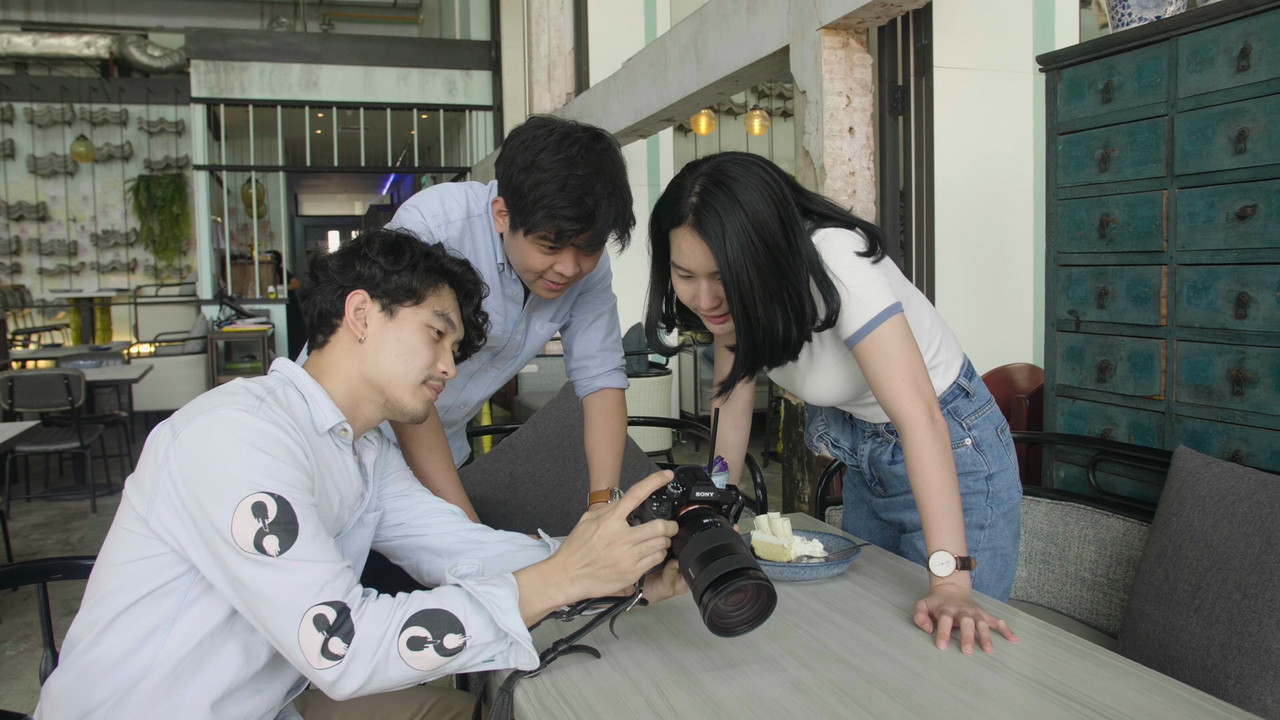 พ่อบ้านใจกล้า