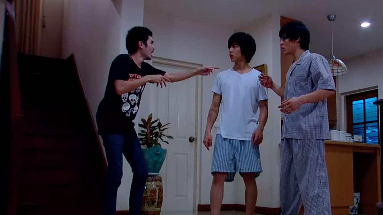 ไอซ์ เลิฟยู