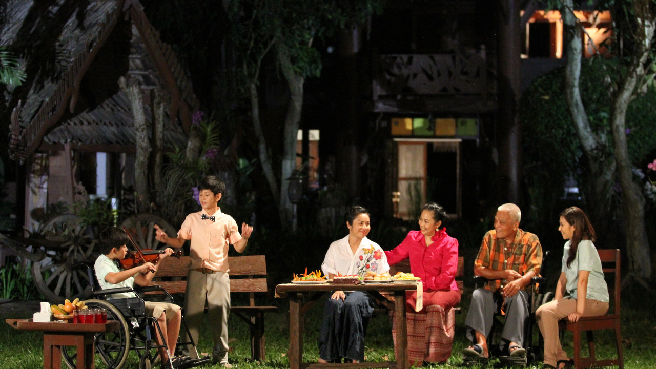 พ่อกลับบ้าน