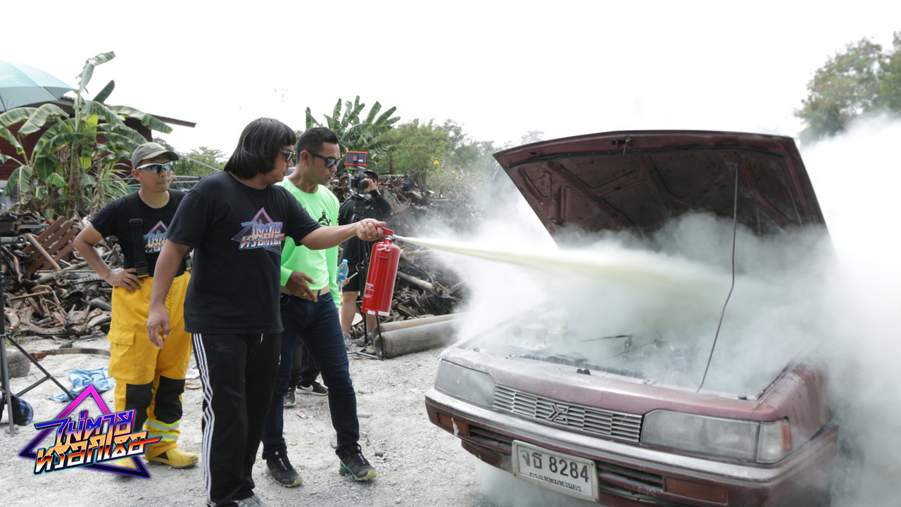  เหล็กหุ้มเนื้อ เนื้อหุ้มเหล็ก อุบัติเหตุทางรถยนต์