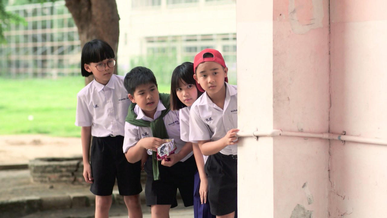 ตอนที่ 3