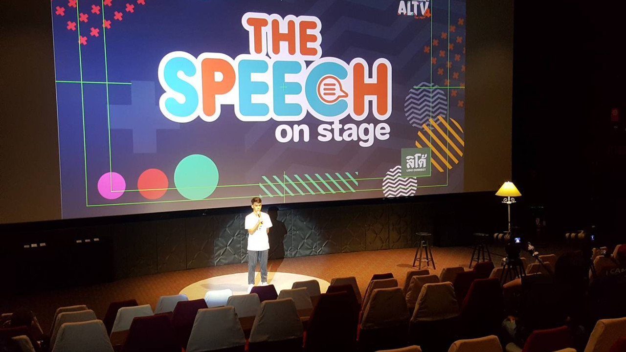 การขึ้น stage talk ตอนที่ 2