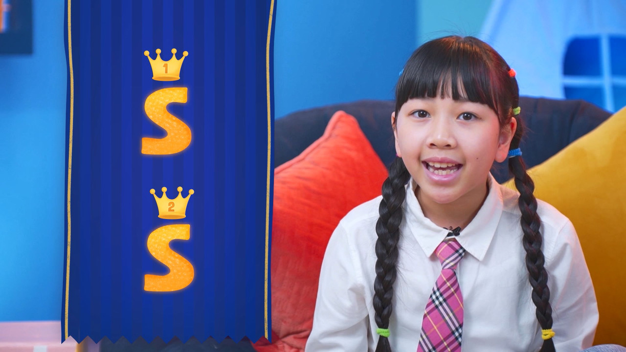 ฝึกออกเสียง S
