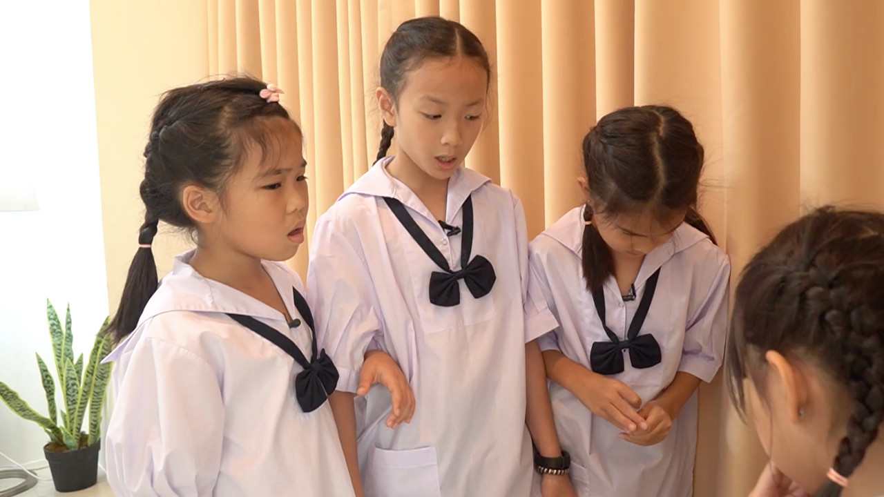 เด็กดีรู้จักยอมรับผิด