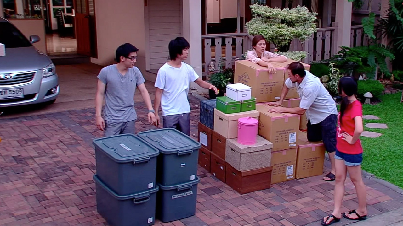 บ้านใหม่