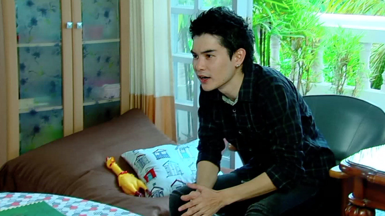 ไอ้หนึ่งตายแน่