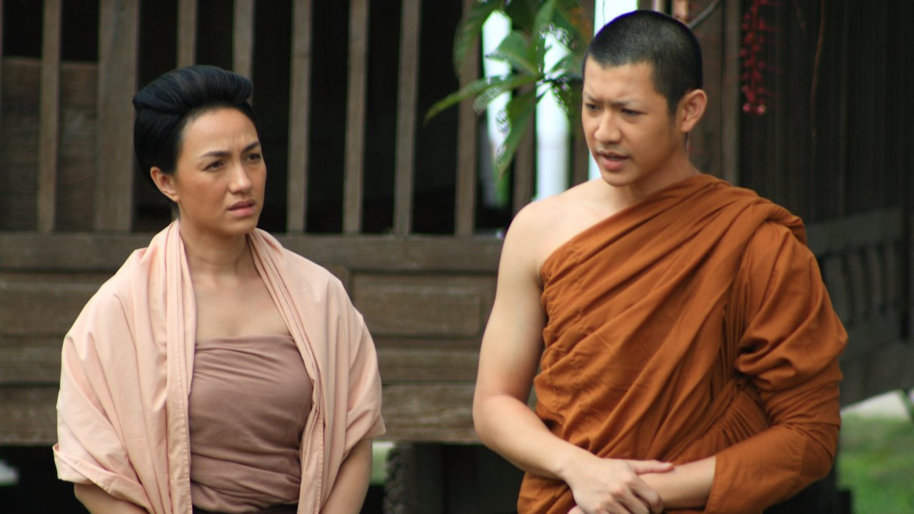 ตอนที่ 11