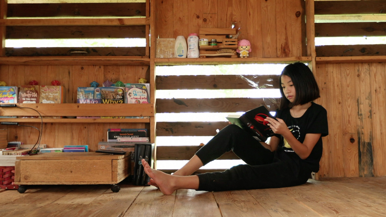 บ้านเรียน นอกกรอบ