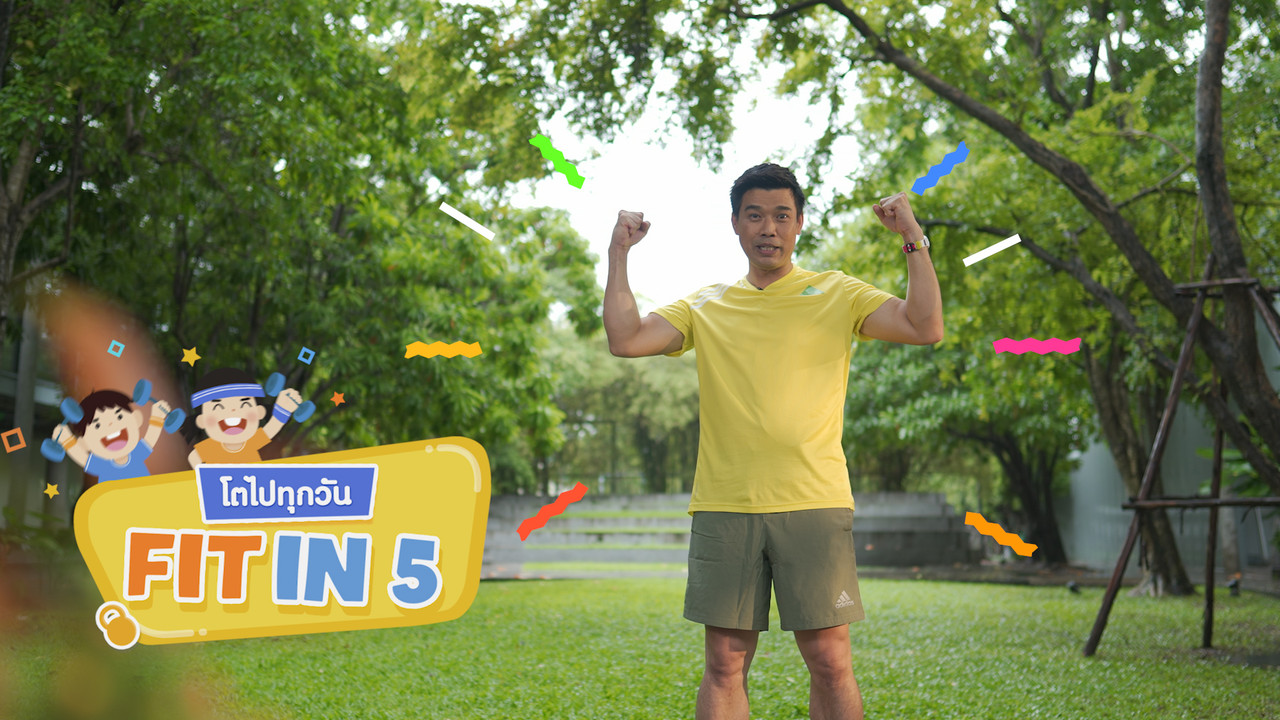 เกมกระรอก กระแต