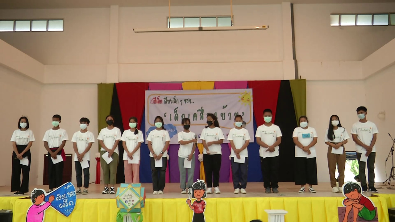 เวลาเพลินข่าว (17 พ.ย. 63)