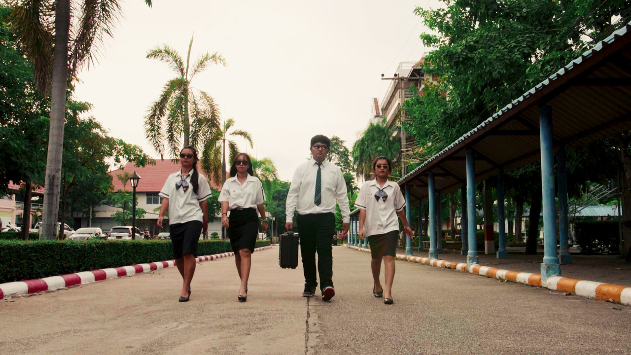 เบิกเนตรมรณะ