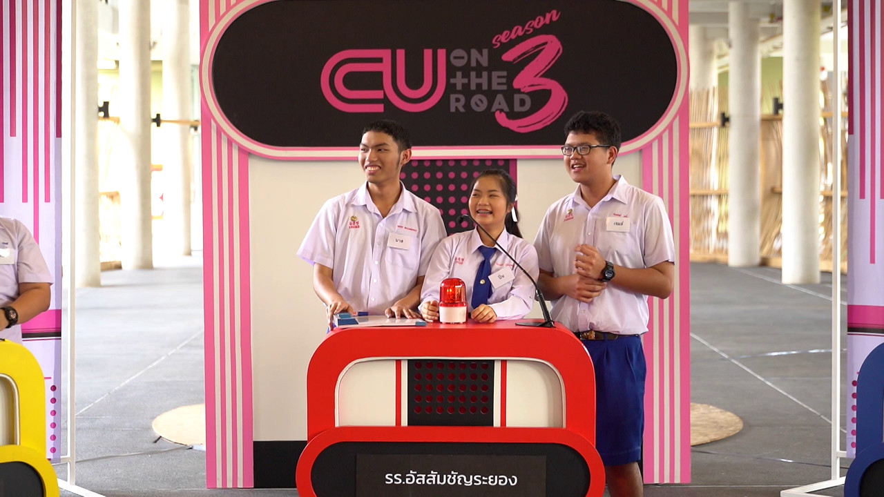 ตอนที่ 11