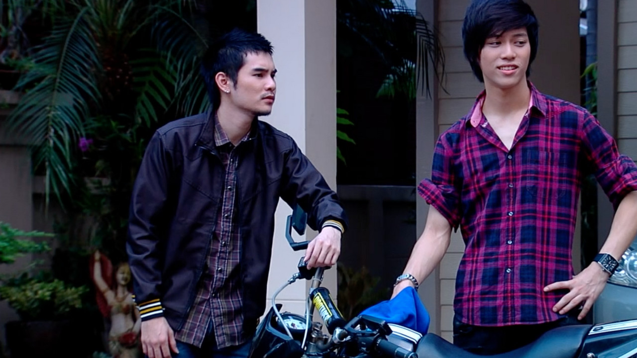 แว้นบอยสก๊อยเกิรล์