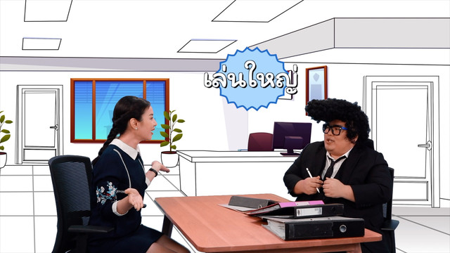 WHY ROOM ? ห้องพิเศษใส่ไข่