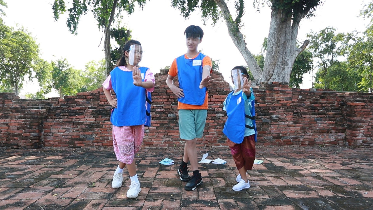 สิงห์บุรี ตอนที่ 1