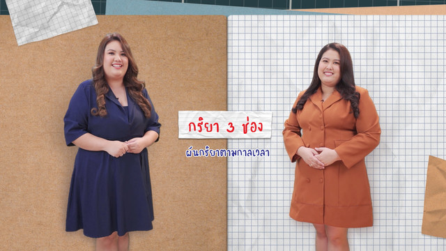 ENGLISH Level up เติมพลังอังกฤษ