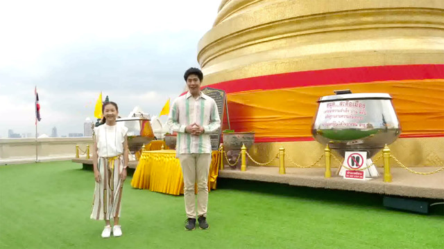โลกกลม ๆ กับครูสังคมของหนู