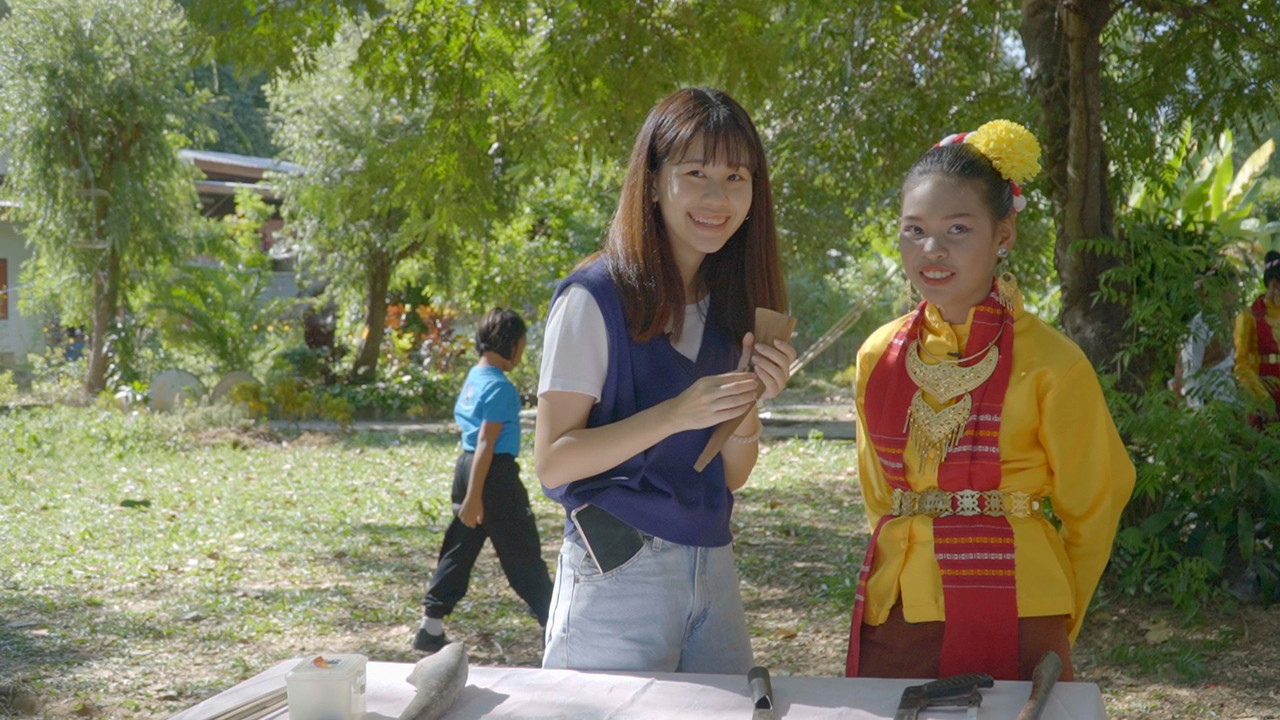 สะไนใจเยอ