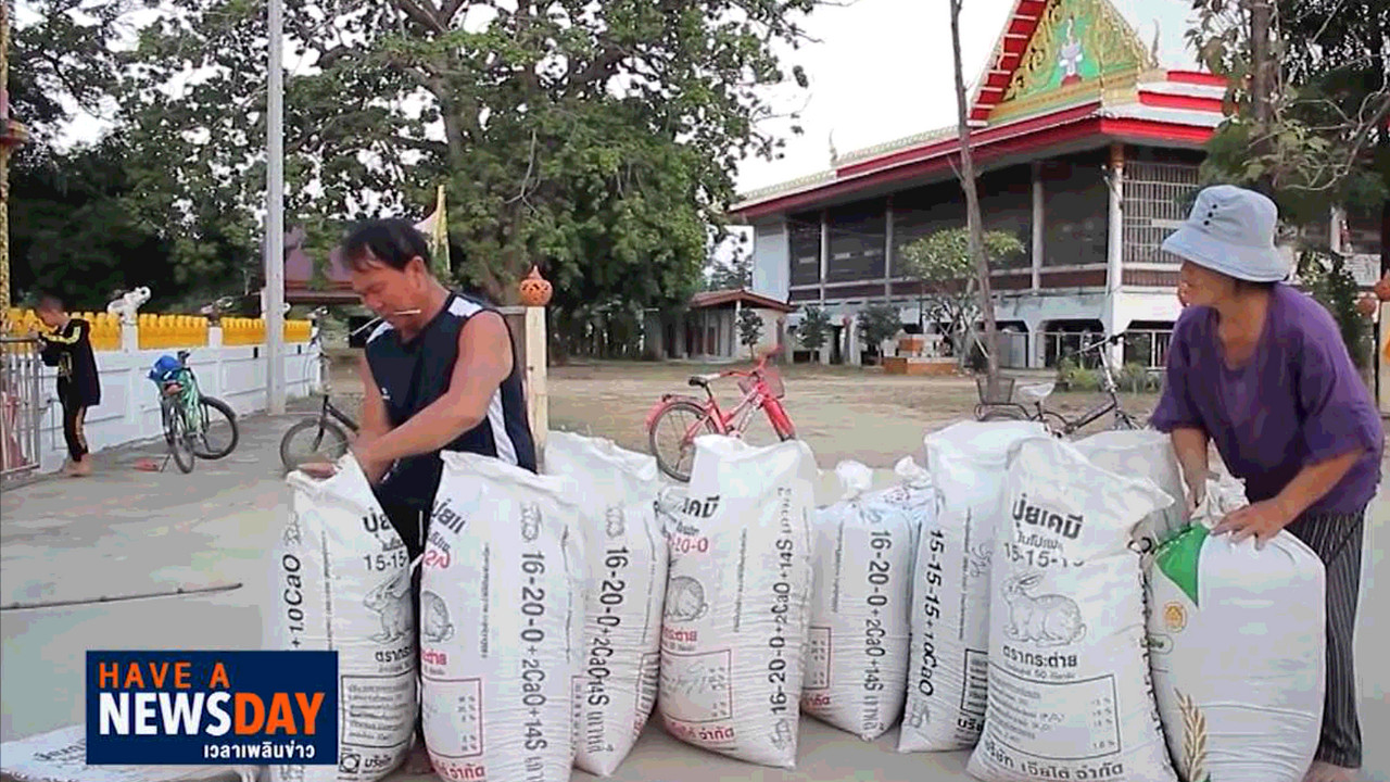 โรงสีสวัสดิการชุมชน ต.เนินปอ จ.พิจิตร
