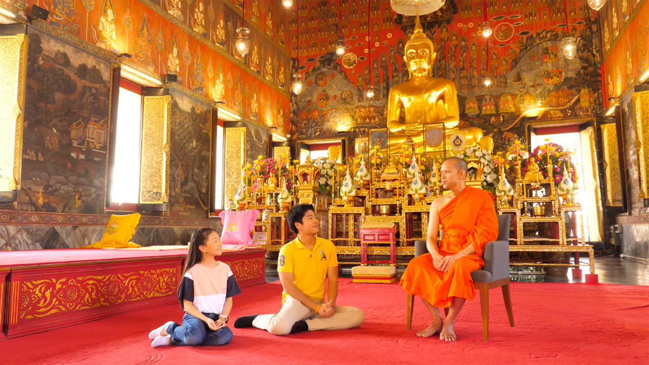 หลักธรรมในหัวใจ