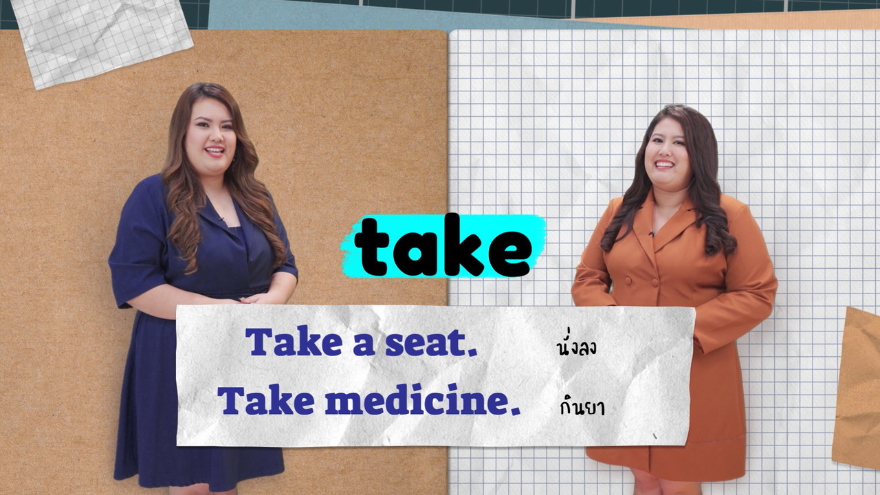 Take (Phrasal Verb)