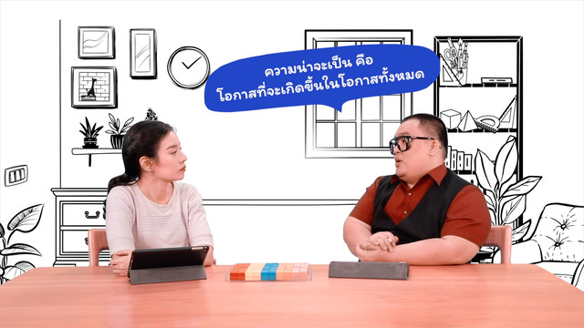 WHY ROOM ? ห้องพิเศษใส่ไข่