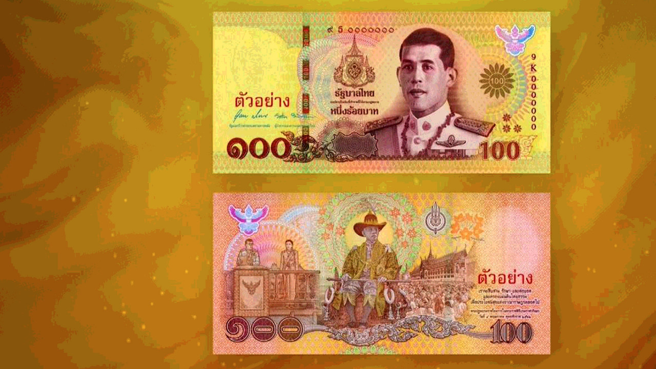 ธปท.แนะประชาชนสังเกตความต่างธนบัตรใหม่