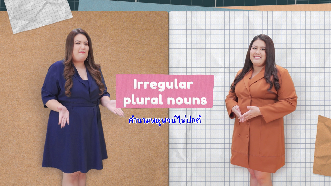 Irregular Plural nouns