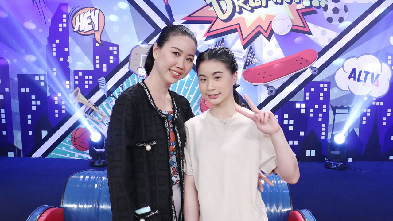 น้องเดกิ ดาวรุ่งนักปีนหน้าผา