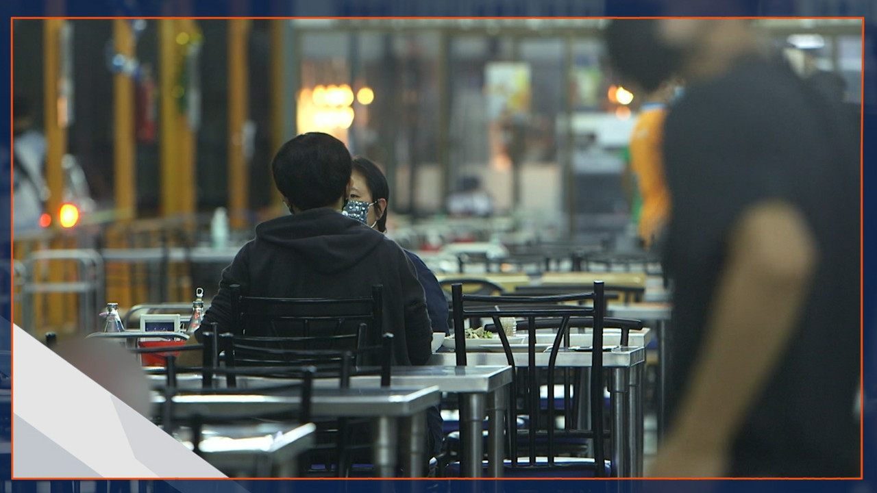 ร้านอาหารปรับตัวรับมาตรการห้ามนั่งในร้าน 