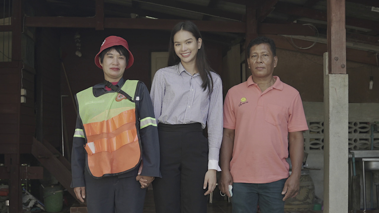 มงกุฎแห่งรัก