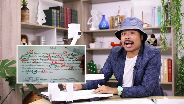 ห้องเรียนติวเข้ม ม.6 เข้ามหาวิทยาลัย
