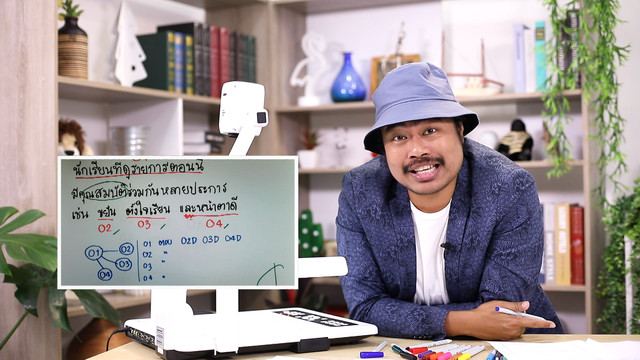ห้องเรียนติวเข้ม ม.6 เข้ามหาวิทยาลัย