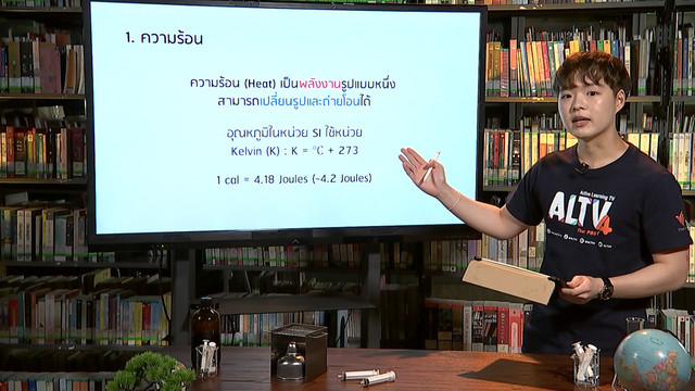 ห้องเรียนติวเข้ม ม.3 เข้า ม.4
