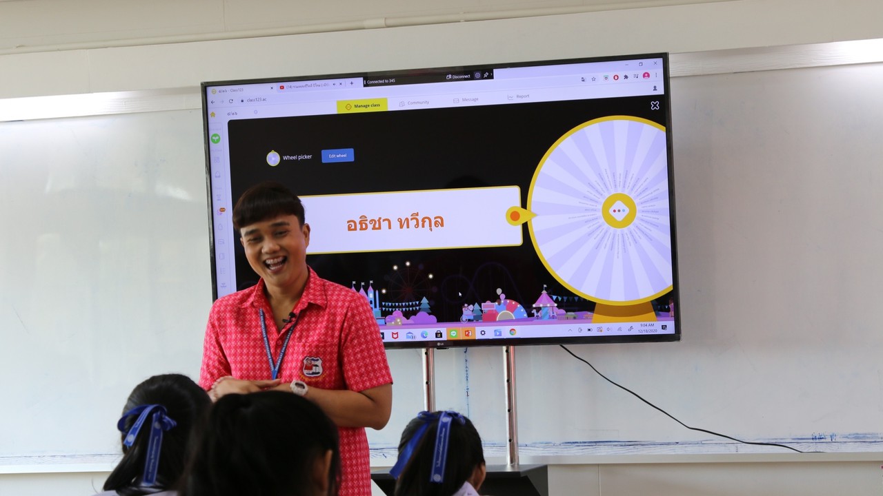 ครูแอมป์  ภาษาไทยไม่มีเบื่อ