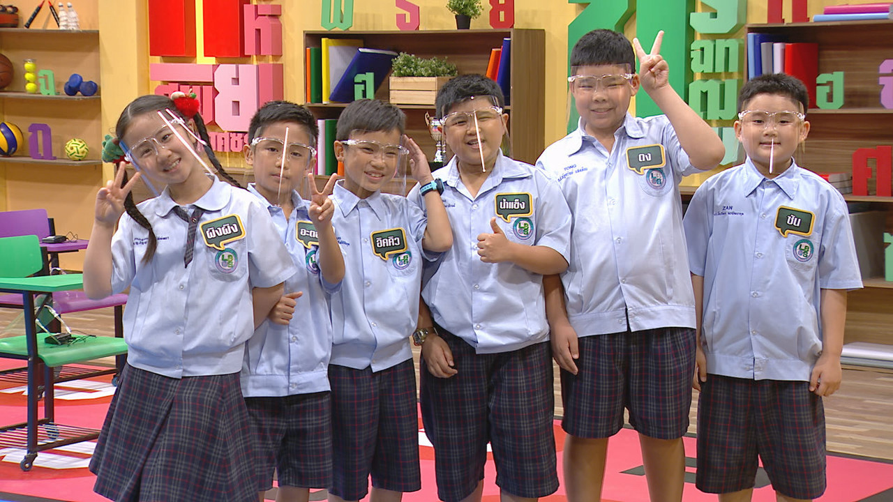 โรงเรียนสองภาษาลาดพร้าว 
