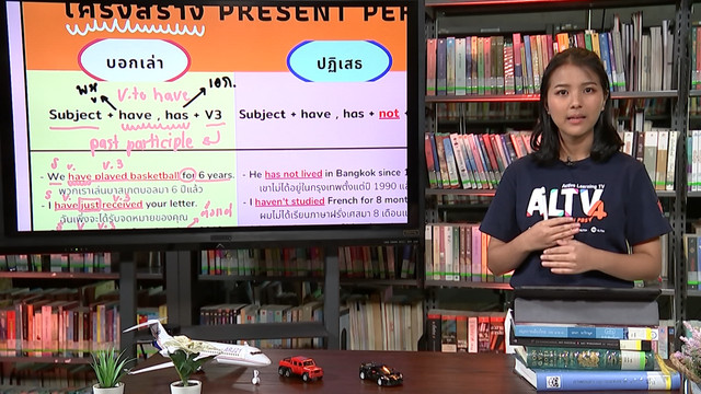 ห้องเรียนติวเข้ม ม.3 เข้า ม.4