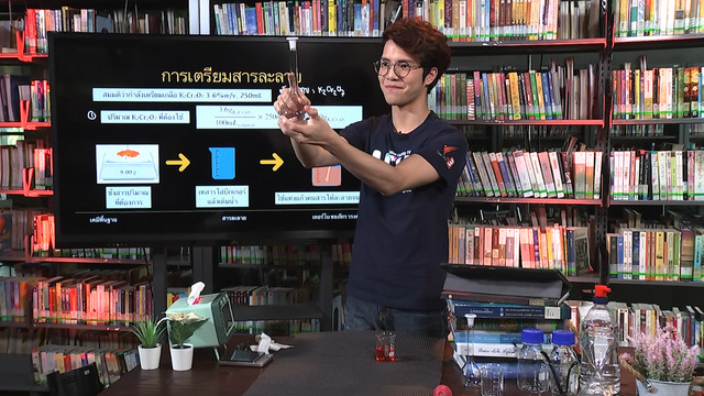 ห้องเรียนติวเข้ม ม.3 เข้า ม.4