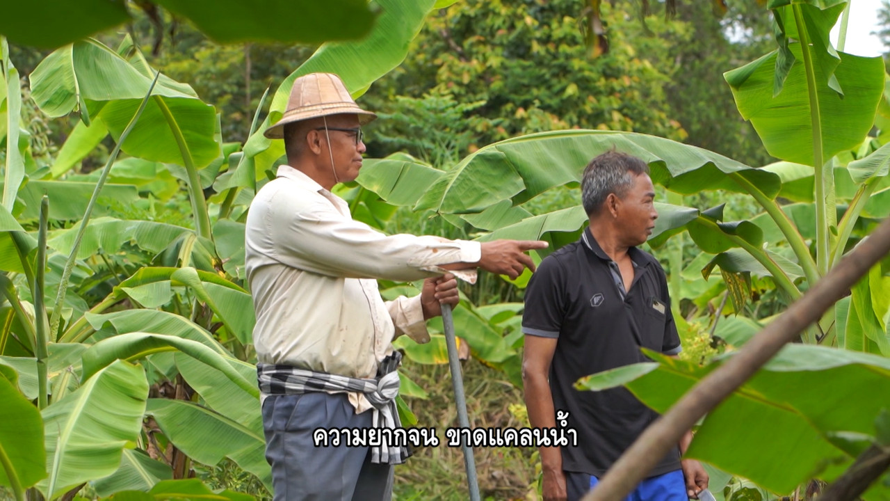 ผู้ใหญ่บ้านตัวอย่าง