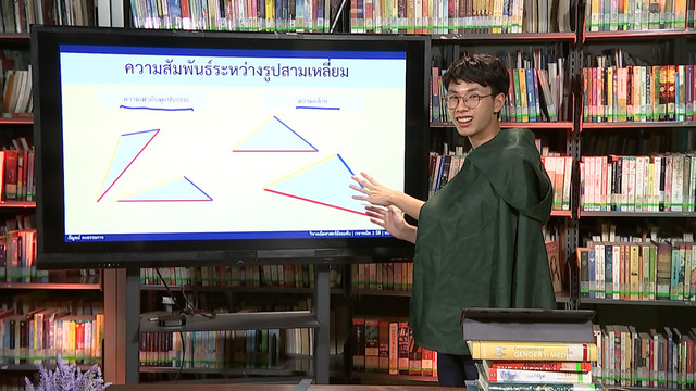 ห้องเรียนติวเข้ม ม.3 เข้า ม.4