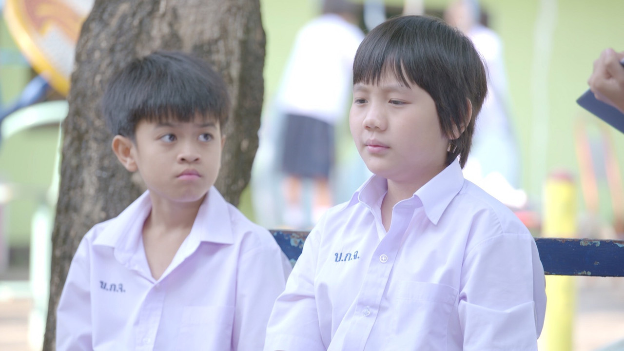 ความในใจของเด็กหลังห้อง