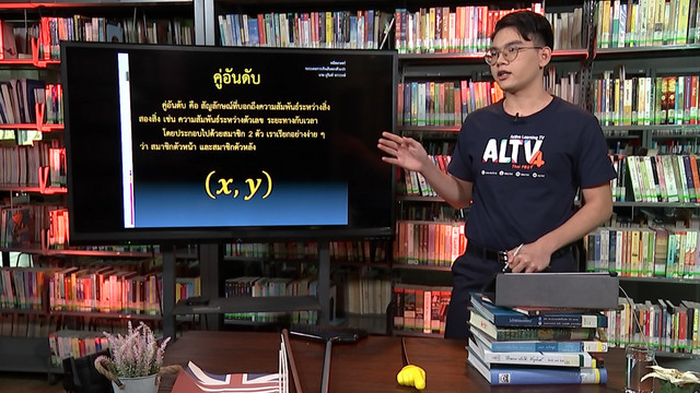 ห้องเรียนติวเข้ม ม.3 เข้า ม.4