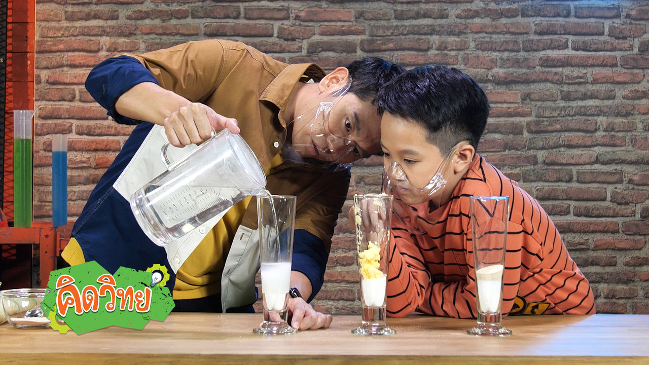 จุลินทรีย์ 
