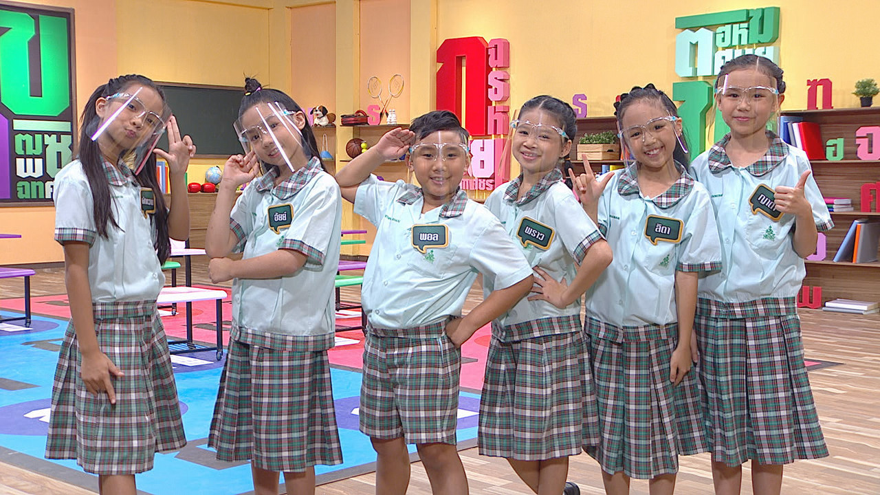 ทีมโรงเรียนสาธิตมหาวิทยาลัยรามคำแหง (ฝ่ายประถม)