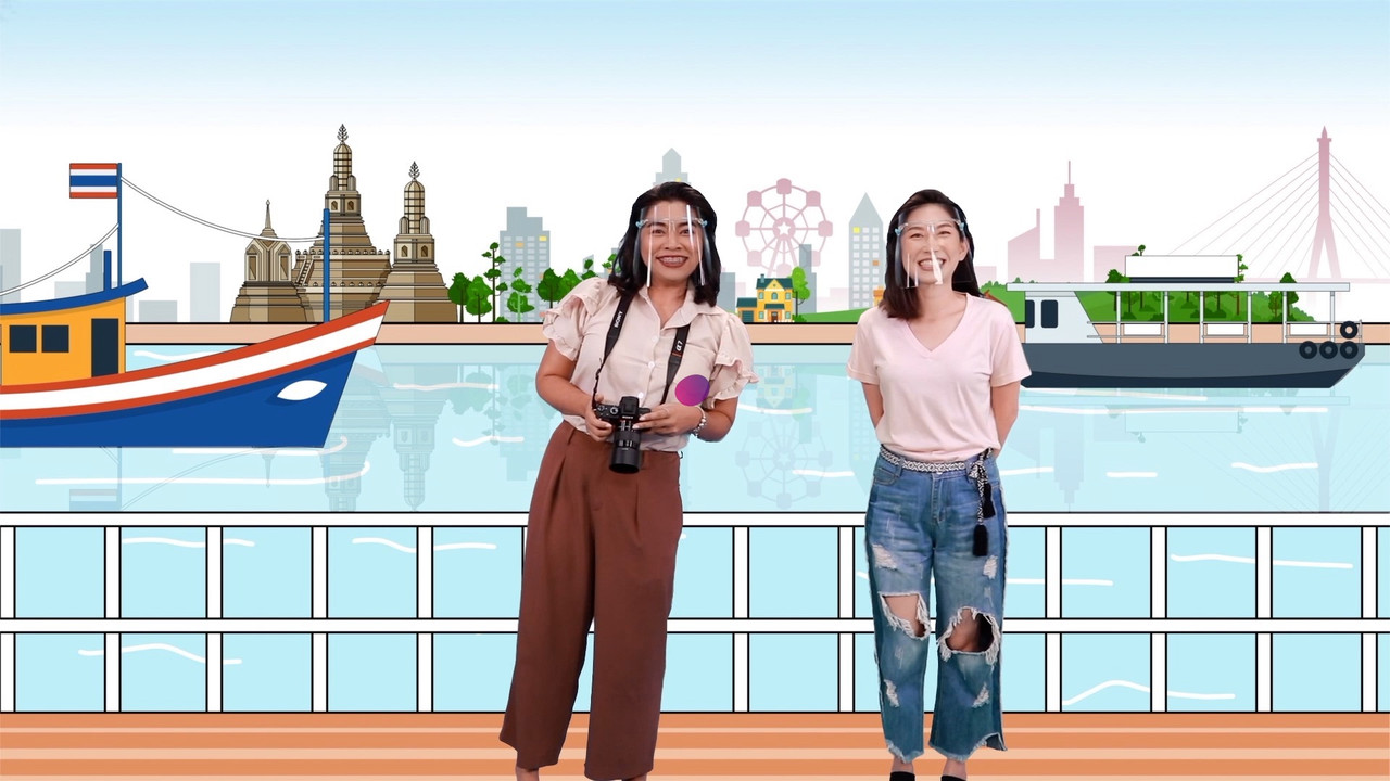 ภาพสะท้อนน้ำ