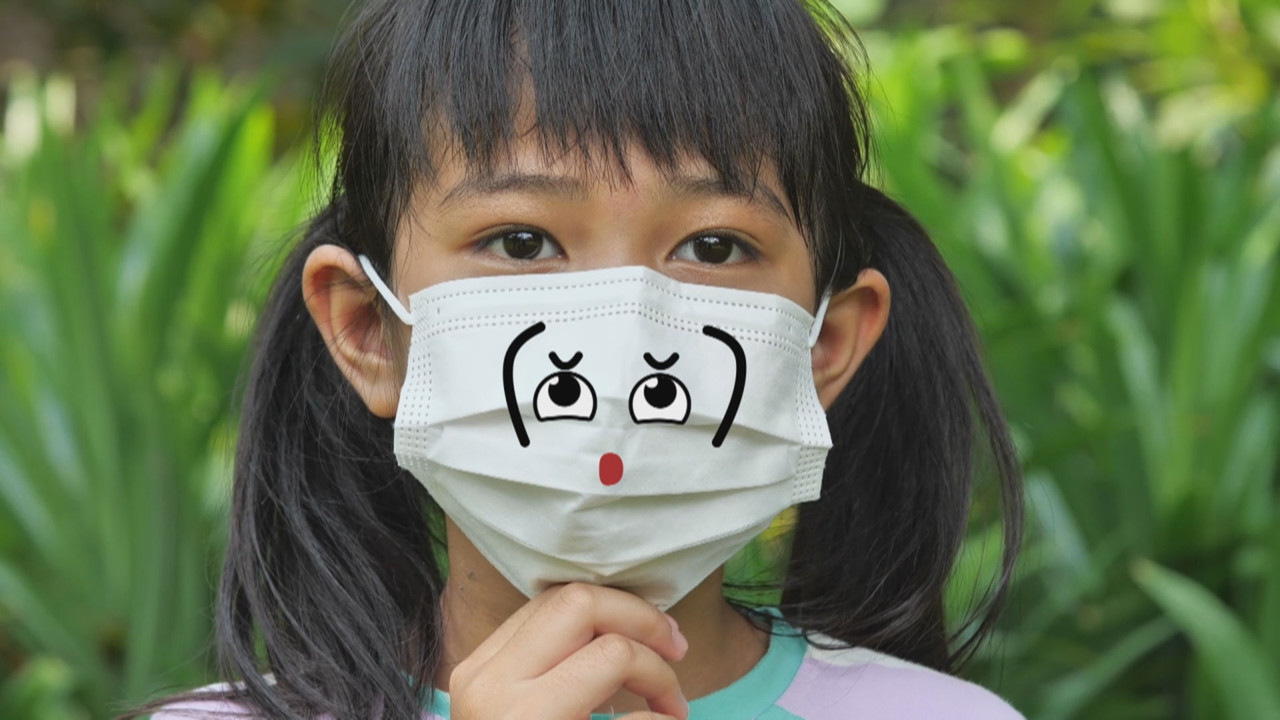 หน้ากากอนามัย