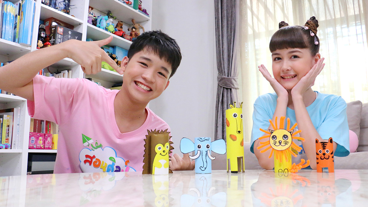 แก๊งเพื่อนสัตว์ป่า