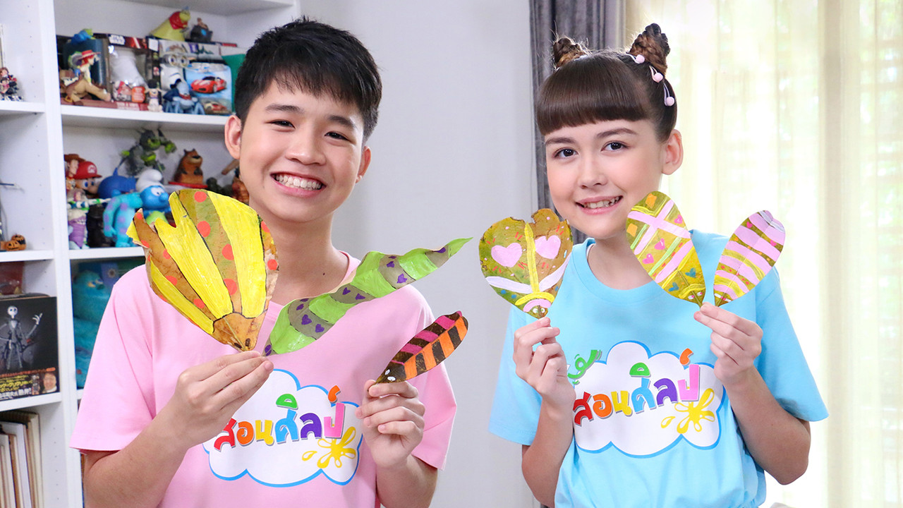 แมลงใบไม้