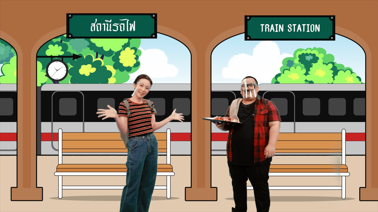 ความสัมพันธ์ของเส้นขนานและเส้นตั้งฉาก