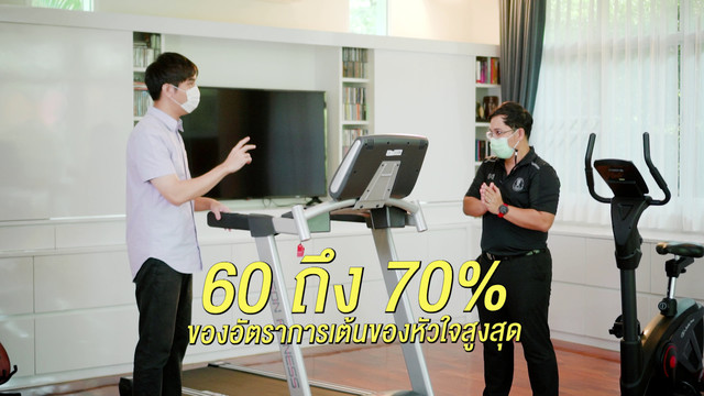 ซื้อเก่ง